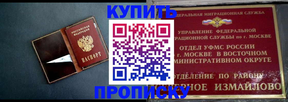 форма 3 в Мончегорске